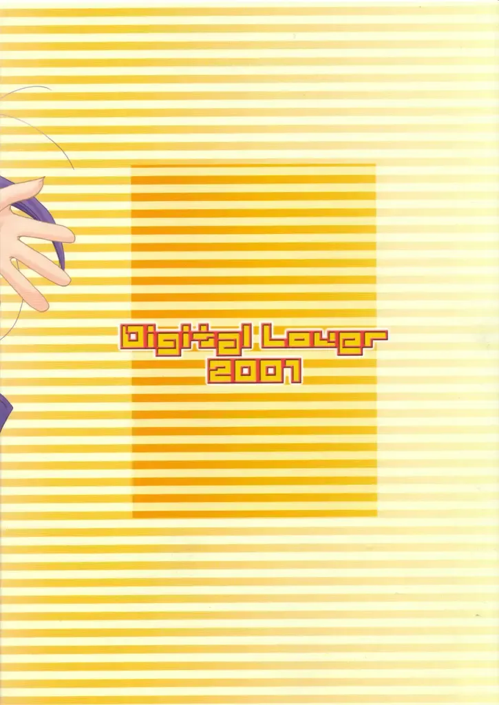 [Nakajima Yuka] D.L.action 07 Fhentai - Page 18