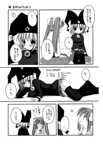 [Nakajima Yuka] D.L.action 07 Fhentai - Page 10