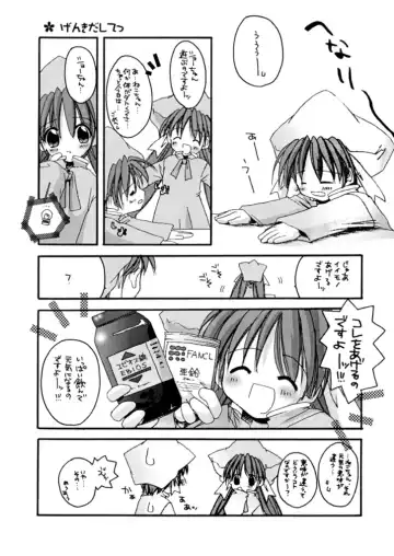 [Nakajima Yuka] D.L.action 07 Fhentai - Page 5