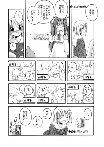 [Nakajima Yuka] D.L.action 07 Fhentai - Page 6