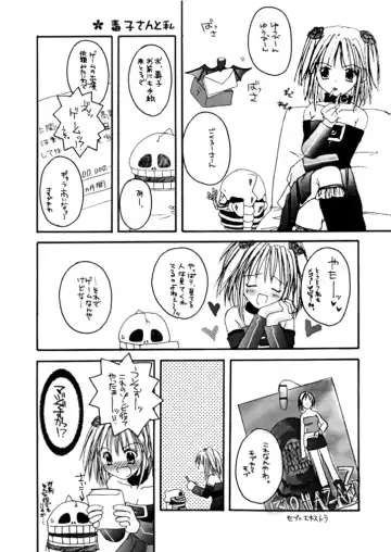 [Nakajima Yuka] D.L.action 07 Fhentai - Page 7