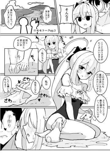 [Bone Hiko] Takan na Usagi to Natsuyasumi!! Fhentai - Page 2