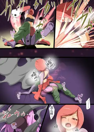 [Dew] Uchi no Ko ga Ecchi na Teki to Tatakatte Haiboku Suru Hanashi 4 Fhentai - Page 11