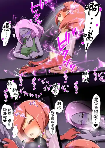 [Dew] Uchi no Ko ga Ecchi na Teki to Tatakatte Haiboku Suru Hanashi 4 Fhentai - Page 37