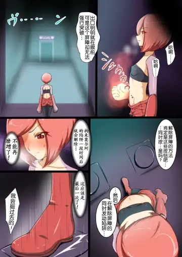 [Dew] Uchi no Ko ga Ecchi na Teki to Tatakatte Haiboku Suru Hanashi 4 Fhentai - Page 45