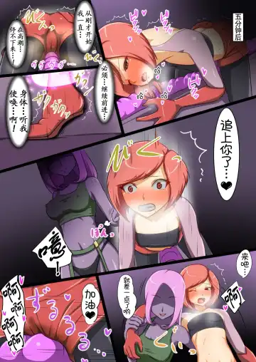 [Dew] Uchi no Ko ga Ecchi na Teki to Tatakatte Haiboku Suru Hanashi 4 Fhentai - Page 47