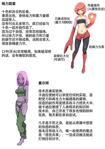 [Dew] Uchi no Ko ga Ecchi na Teki to Tatakatte Haiboku Suru Hanashi 4 Fhentai - Page 55