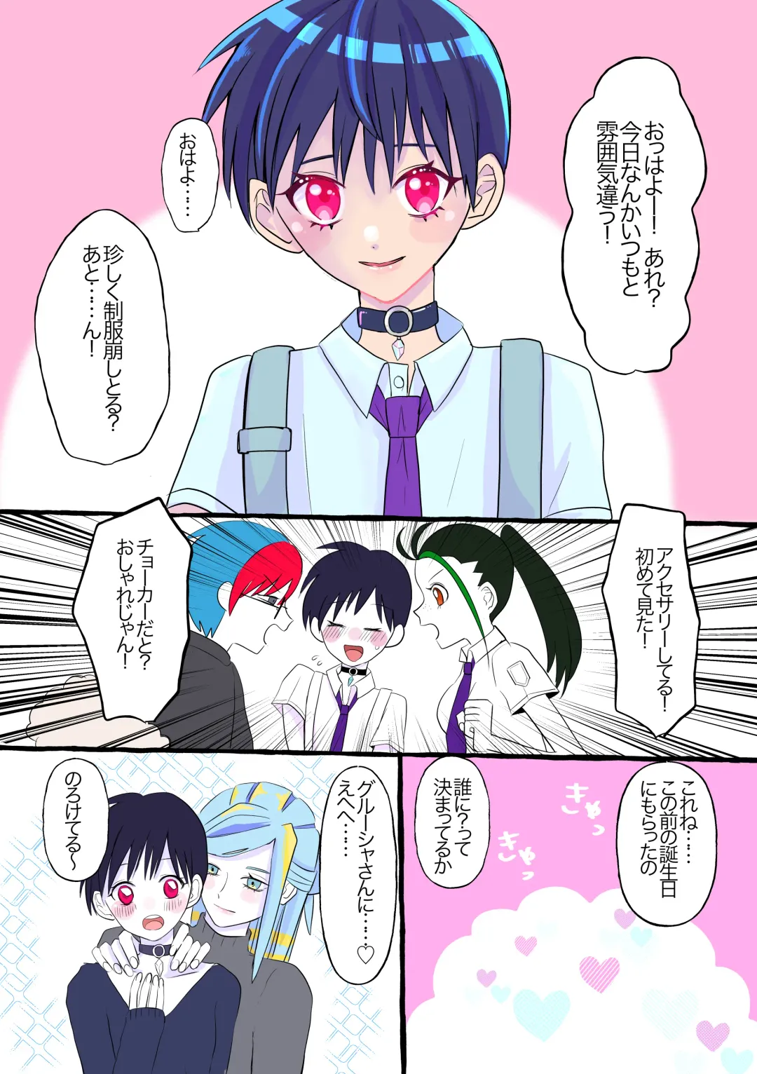 Guru-nushi ♀ Log ② Fhentai - Page 17