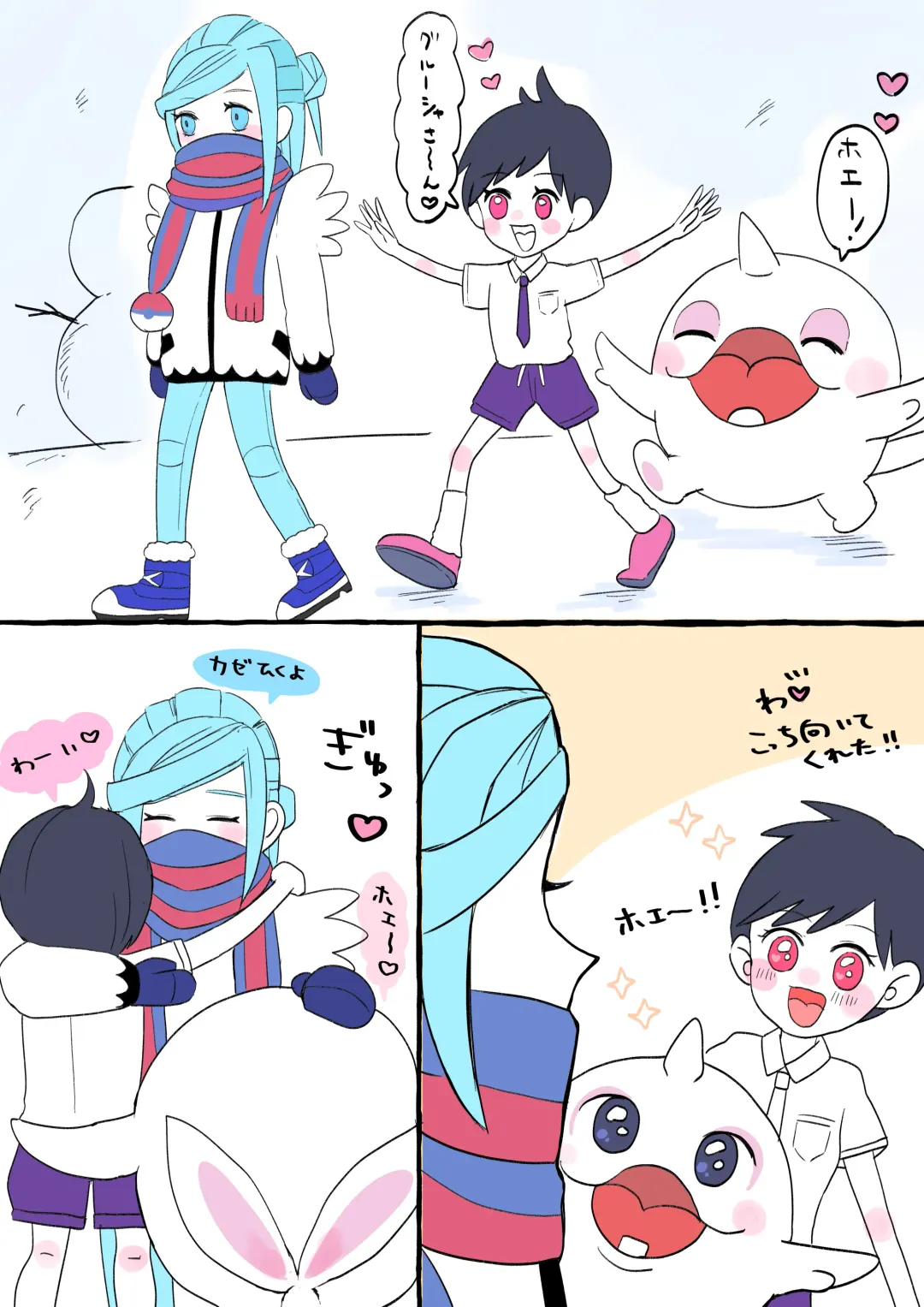 Guru-nushi ♀ Log ② Fhentai - Page 8