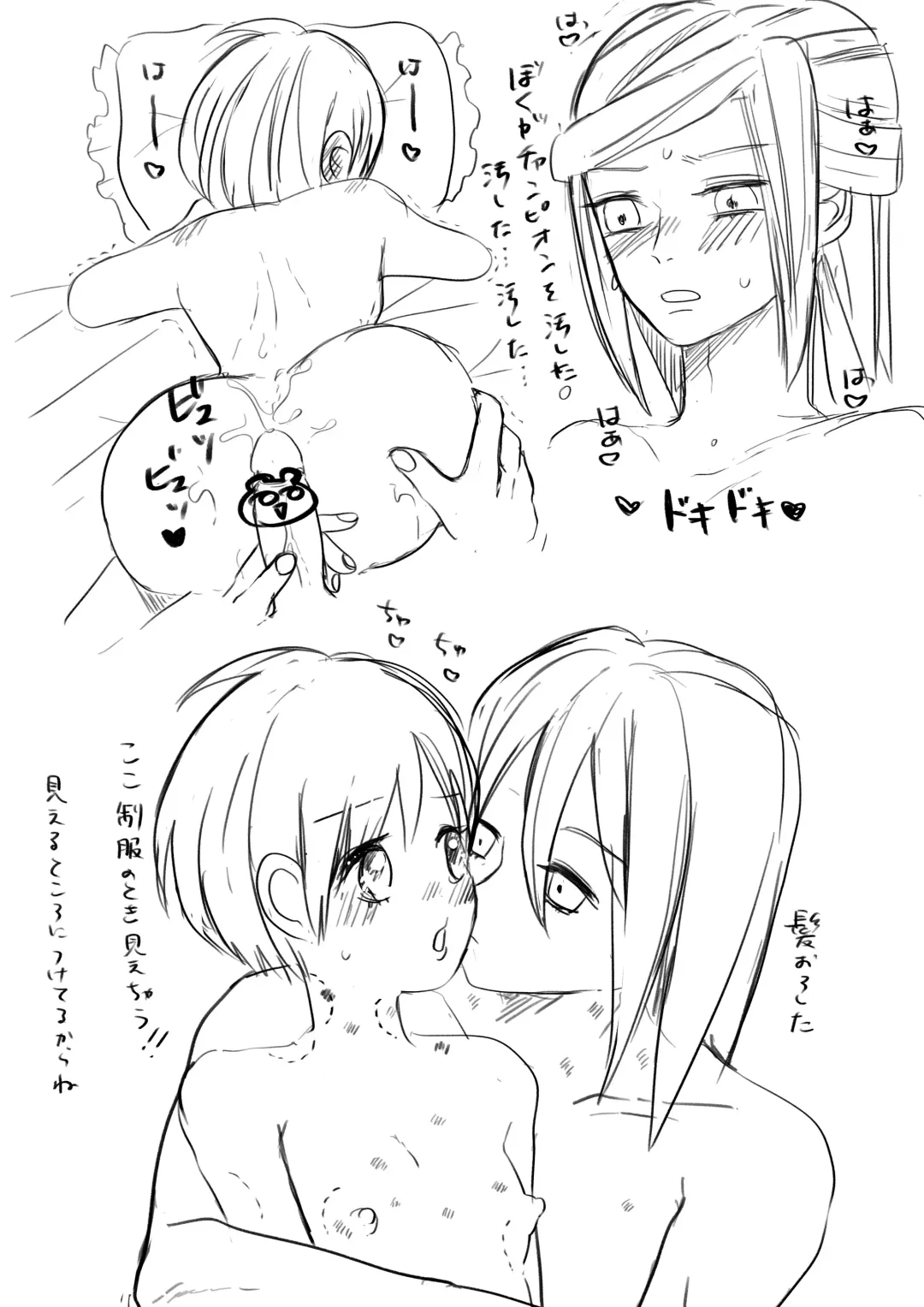 Guru-nushi ♀ Log ② Fhentai - Page 9