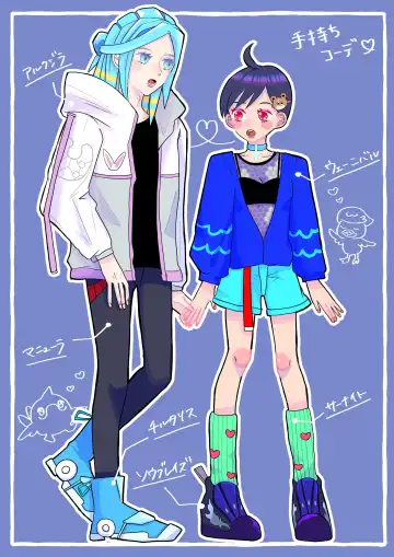 Guru-nushi ♀ Log ② Fhentai - Page 19