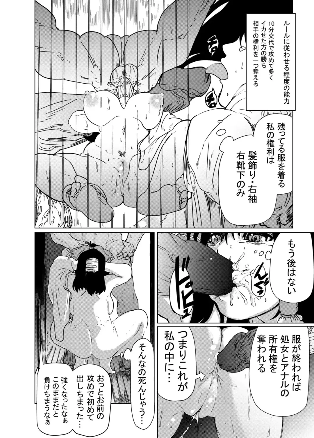[Tatsunoko No Konori] Hentai Choukyou Sareru ReiMari Fhentai - Page 2
