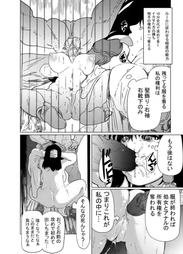 [Tatsunoko No Konori] Hentai Choukyou Sareru ReiMari Fhentai - Page 2
