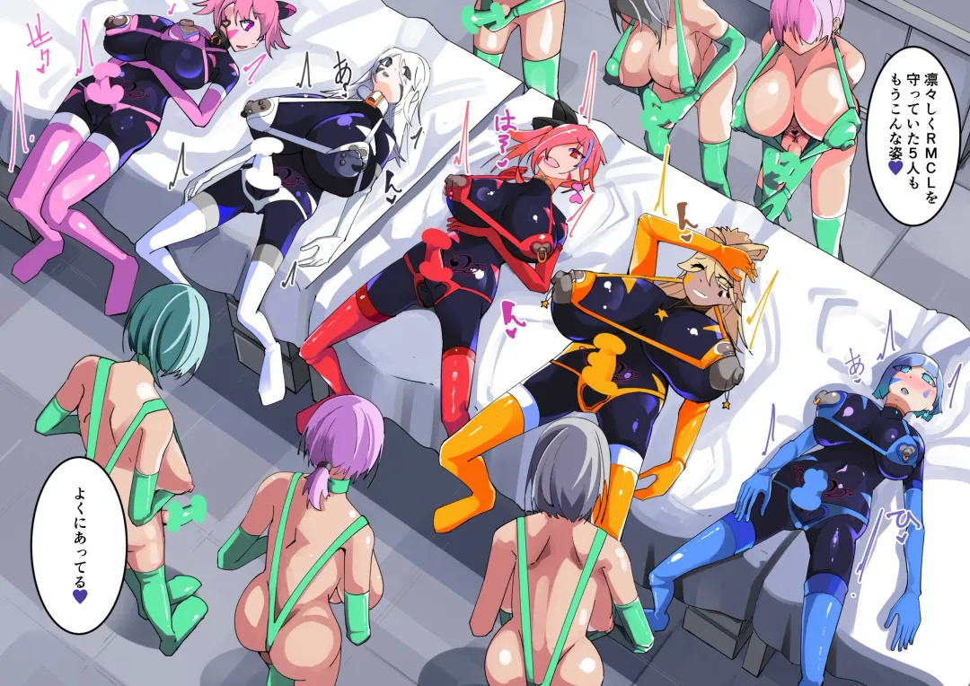 [Aruma] Masou Seiki Fifth Elements 4 Fhentai - Page 21