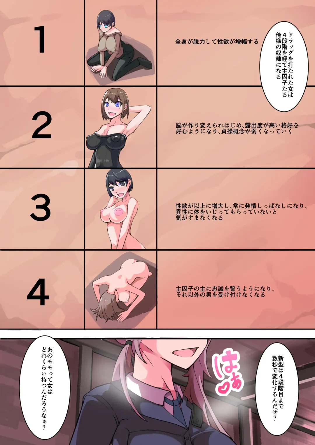 [Aruma] Shiro Tetsu no Shiro Sakura【Hakuou】 Fhentai - Page 11