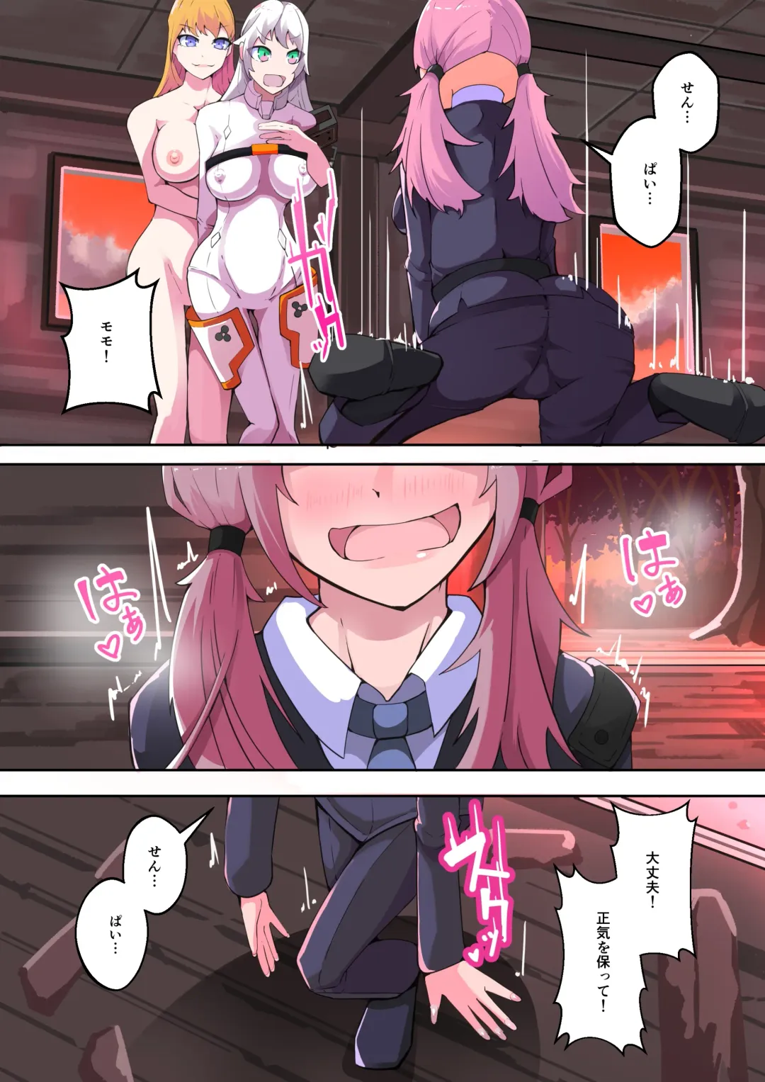 [Aruma] Shiro Tetsu no Shiro Sakura【Hakuou】 Fhentai - Page 12