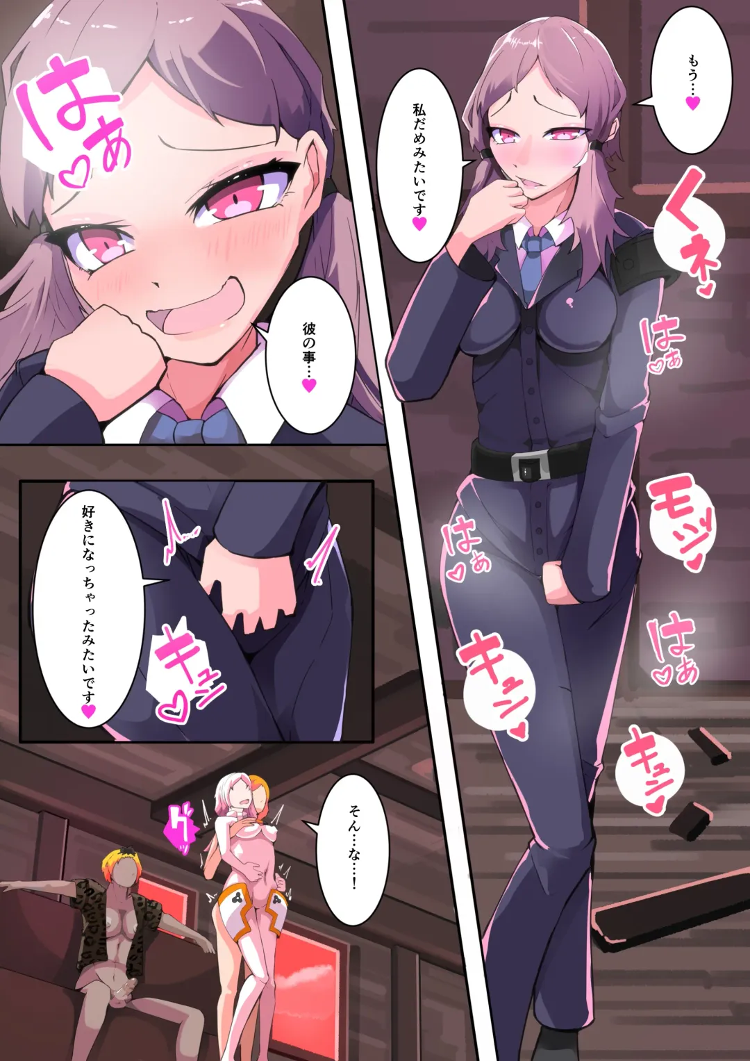 [Aruma] Shiro Tetsu no Shiro Sakura【Hakuou】 Fhentai - Page 13