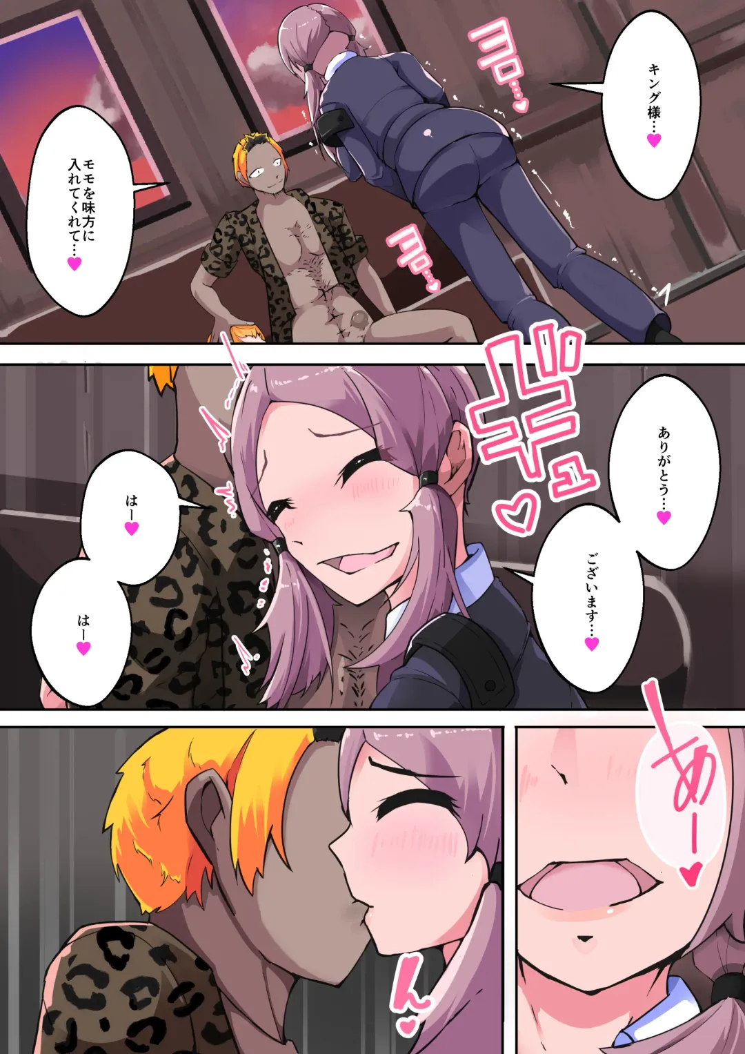 [Aruma] Shiro Tetsu no Shiro Sakura【Hakuou】 Fhentai - Page 15