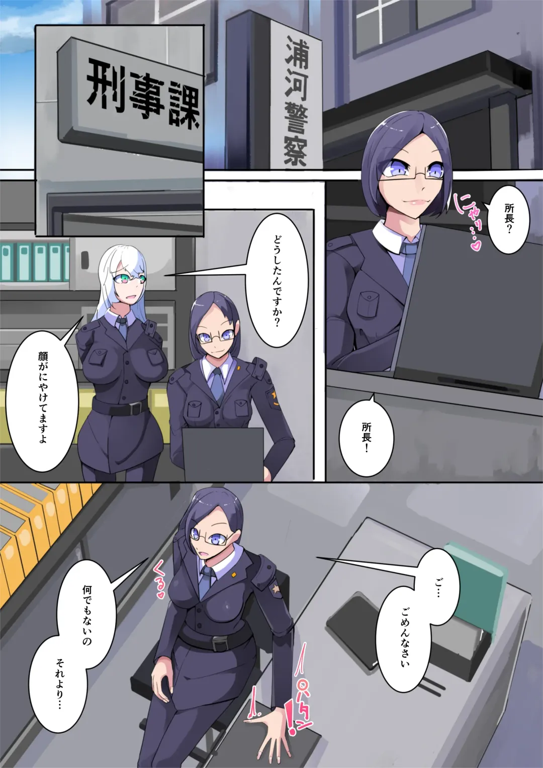 [Aruma] Shiro Tetsu no Shiro Sakura【Hakuou】 Fhentai - Page 2