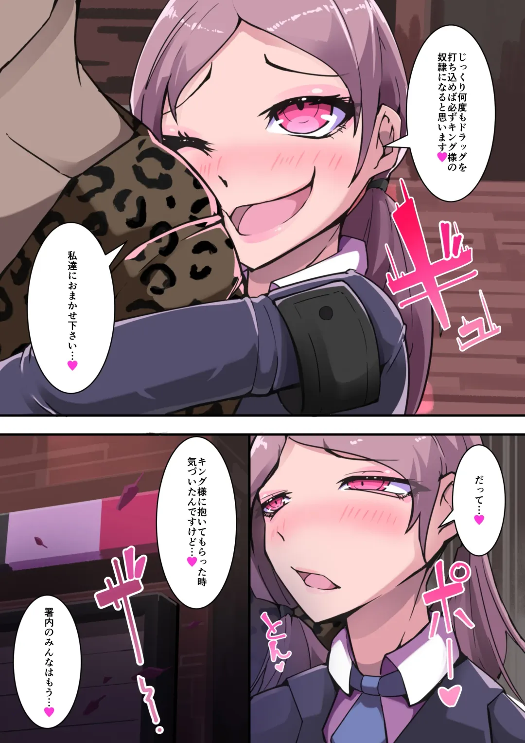 [Aruma] Shiro Tetsu no Shiro Sakura【Hakuou】 Fhentai - Page 23