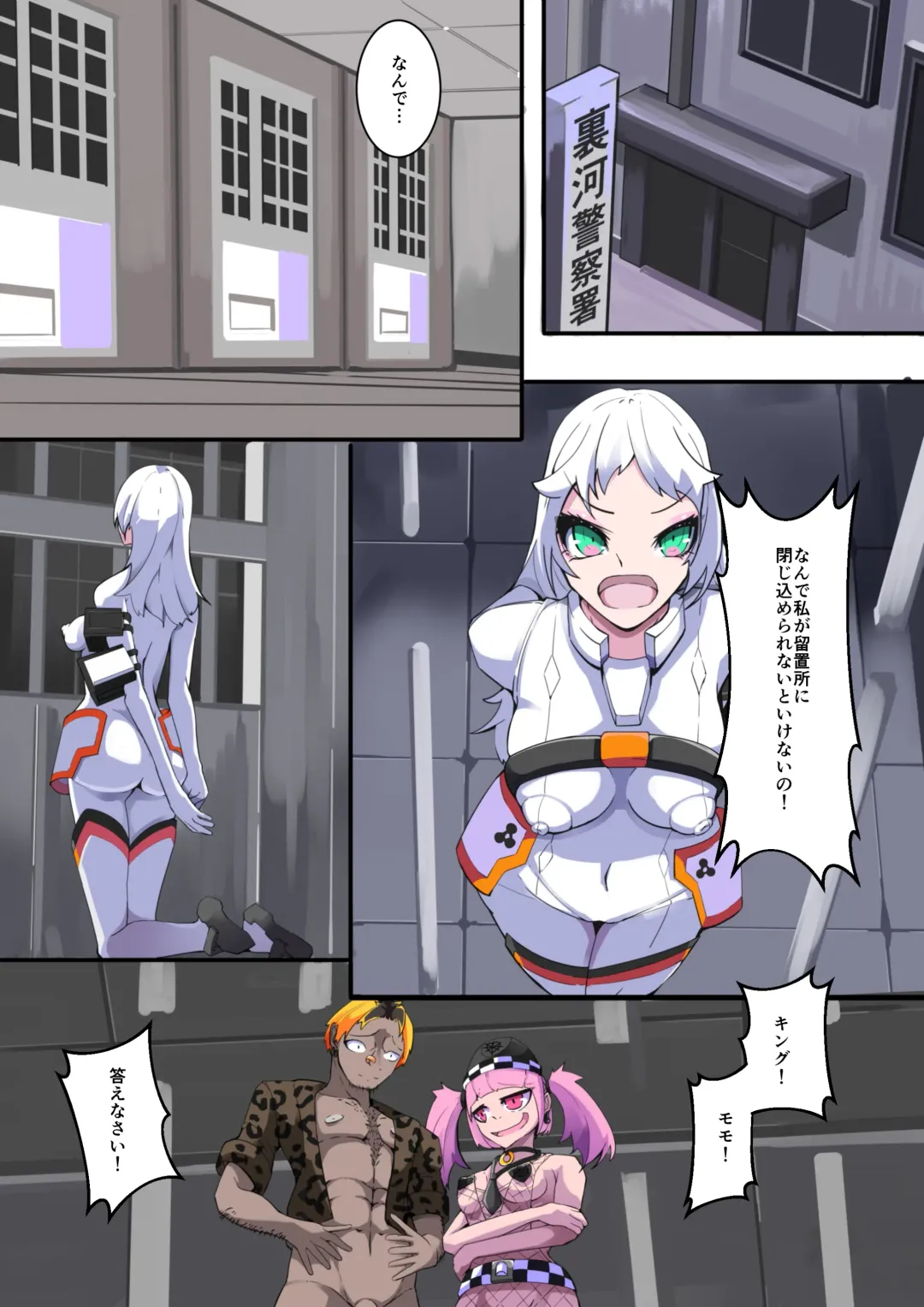 [Aruma] Shiro Tetsu no Shiro Sakura【Hakuou】 Fhentai - Page 25