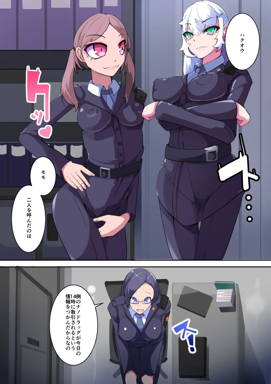 [Aruma] Shiro Tetsu no Shiro Sakura【Hakuou】 Fhentai - Page 3