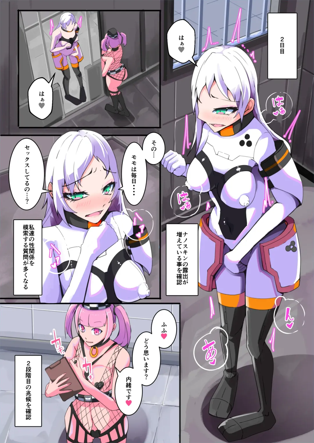 [Aruma] Shiro Tetsu no Shiro Sakura【Hakuou】 Fhentai - Page 32