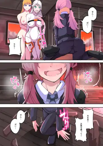 [Aruma] Shiro Tetsu no Shiro Sakura【Hakuou】 Fhentai - Page 12