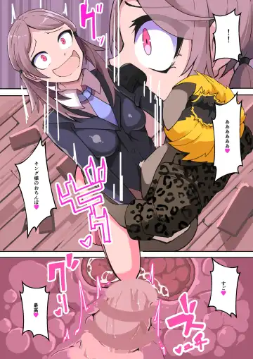 [Aruma] Shiro Tetsu no Shiro Sakura【Hakuou】 Fhentai - Page 17