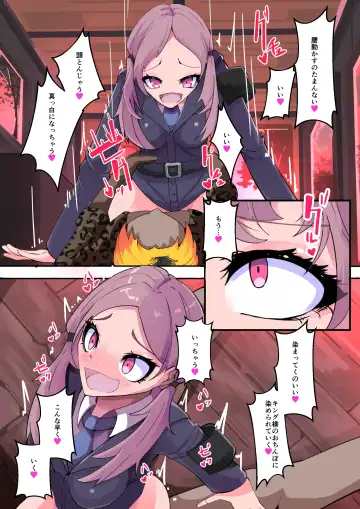 [Aruma] Shiro Tetsu no Shiro Sakura【Hakuou】 Fhentai - Page 19