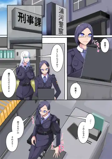 [Aruma] Shiro Tetsu no Shiro Sakura【Hakuou】 Fhentai - Page 2