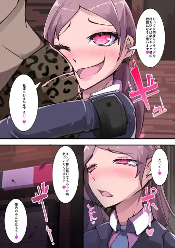 [Aruma] Shiro Tetsu no Shiro Sakura【Hakuou】 Fhentai - Page 23