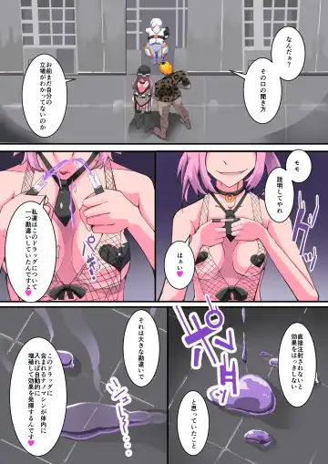 [Aruma] Shiro Tetsu no Shiro Sakura【Hakuou】 Fhentai - Page 26