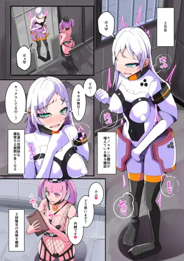 [Aruma] Shiro Tetsu no Shiro Sakura【Hakuou】 Fhentai - Page 32