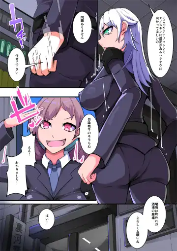 [Aruma] Shiro Tetsu no Shiro Sakura【Hakuou】 Fhentai - Page 4