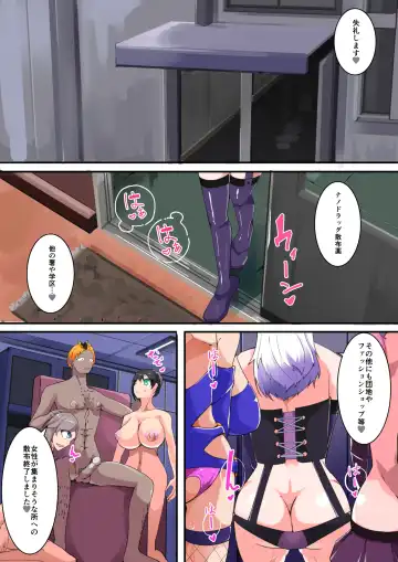 [Aruma] Shiro Tetsu no Shiro Sakura【Hakuou】 Fhentai - Page 46