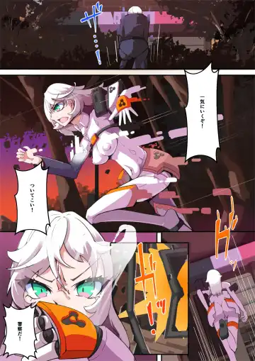 [Aruma] Shiro Tetsu no Shiro Sakura【Hakuou】 Fhentai - Page 6