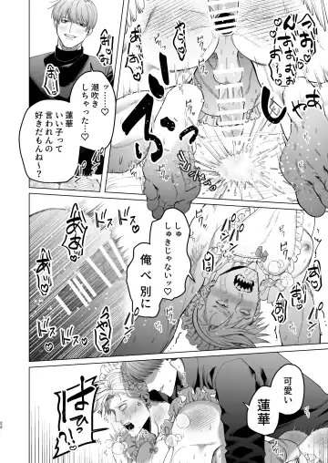 [Kanipan Mushamusha] Uchi no Maid wa Moto Hangure no Do M-chan. Fhentai - Page 21