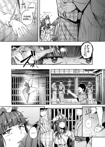 [Flanvia] Ana to Muttsuri Dosukebe Daitoshokan 4 Fhentai - Page 14