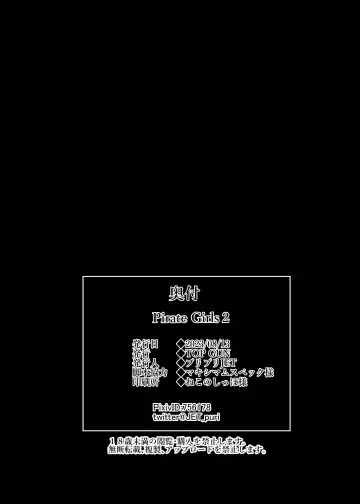 [Puripuri Jet] NatsuComi OnePi Hon 2-5 Nami Hen Fhentai - Page 9