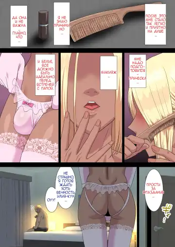 [Nagi Ichi] Kasshoku Ryuugakusei (♂) no Yachin Jijou Fhentai - Page 31