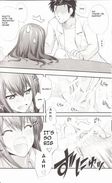 [Okagiri Shou] Aishisensya no Ansible Fhentai - Page 17