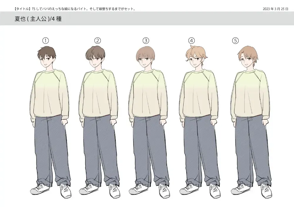 [Tsukumaru] TS Shite Papa no Ecchi na Musume ni naru Beit Soshite Musume Ochi suru made ga Set Fhentai - Page 39