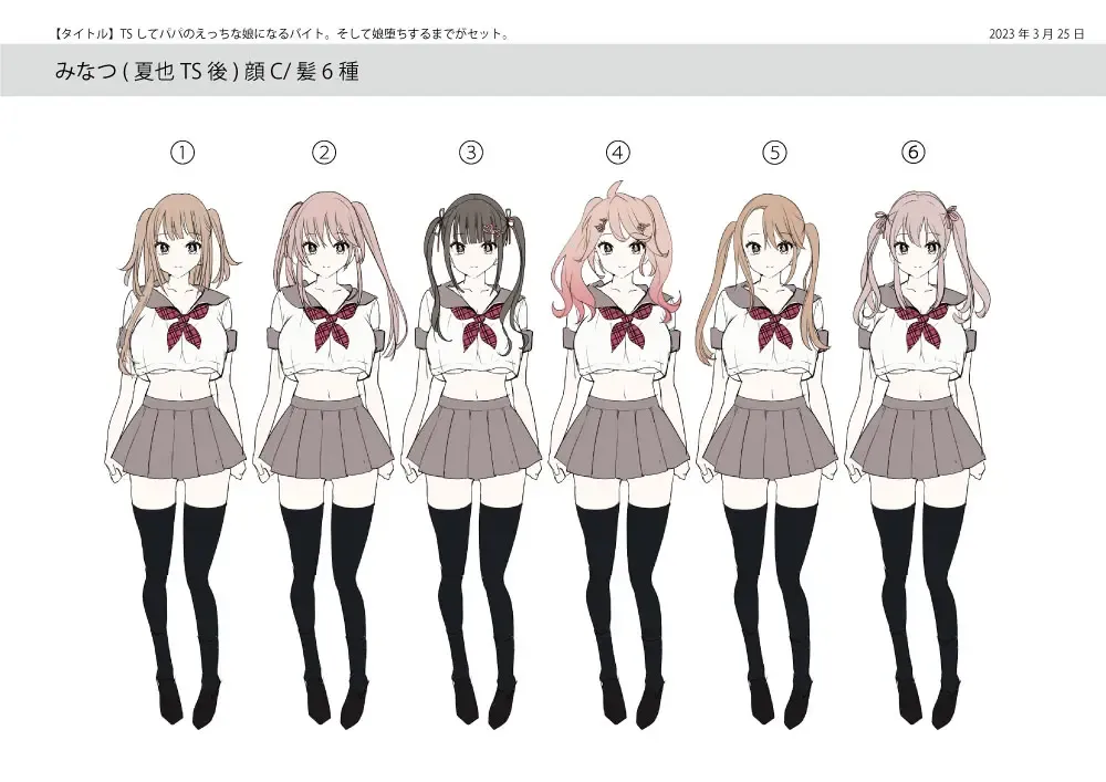 [Tsukumaru] TS Shite Papa no Ecchi na Musume ni naru Beit Soshite Musume Ochi suru made ga Set Fhentai - Page 42