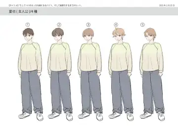 [Tsukumaru] TS Shite Papa no Ecchi na Musume ni naru Beit Soshite Musume Ochi suru made ga Set Fhentai - Page 39