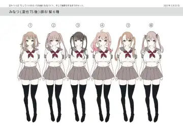 [Tsukumaru] TS Shite Papa no Ecchi na Musume ni naru Beit Soshite Musume Ochi suru made ga Set Fhentai - Page 41