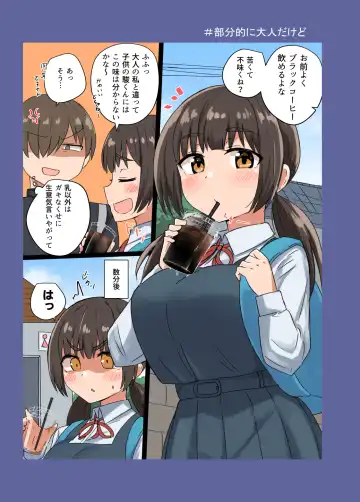 [Sensiya] Iinchou no Mune wa Boku ga Sodateta Fhentai - Page 12