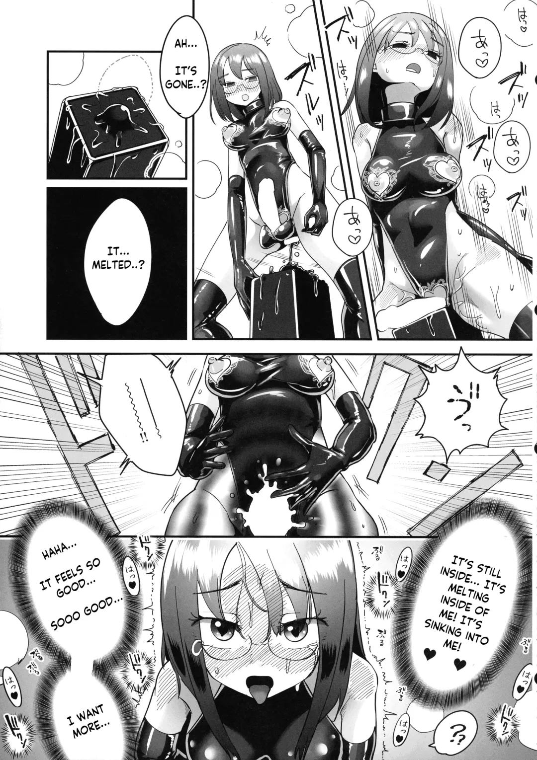 [Archipelago] Dead End House Anthology - Fhentai - Page 147