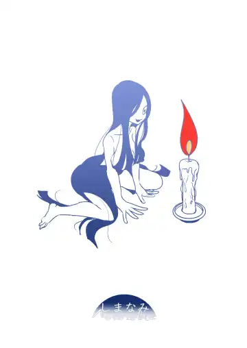 [Archipelago] Dead End House Anthology - Fhentai - Page 53