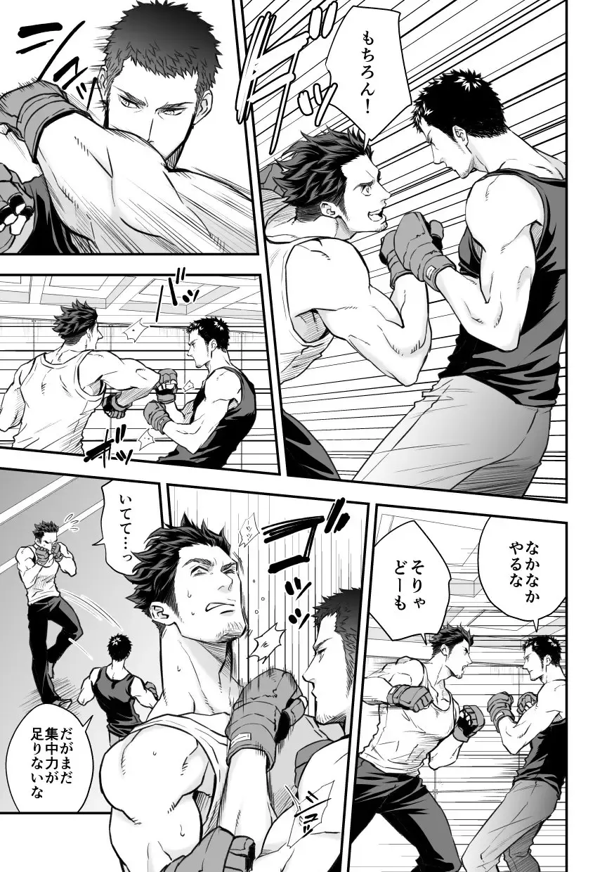 [Unknown] Jounetsu Shindo ZERO Fhentai - Page 22